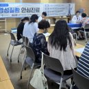 인천환경센터