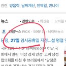 점핑하이 이미지