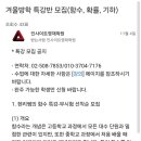 인사이트영재학원
