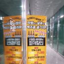 리얼펍(매곡점)