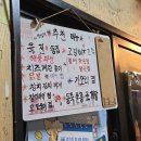 명태집딸 | 비 오는 날, 범일동 감성 술집 찾는다면? &#39;명태집딸&#39; 찐 후기!