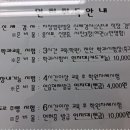 삼일자동차운전전문학원 이미지