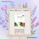 미술치료 이미지
