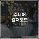 비앤디컨설팅 이미지