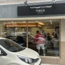 카레모토 이미지