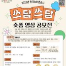 쓰담쓰담 이미지