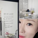 [부평속눈썹연장] 바이엔래쉬 포인트연장 후기 애견동반 가능한 부평속눈썹 맛집에서 팔구랑 데이트 완료
