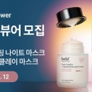 빌리프2 이미지