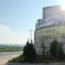 우리동네 아이스크림 내포신도시점 | 충남 수영장 캠핑 홍성 내포레 캠핑장 내포 신도시 배달 가능