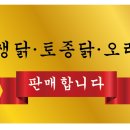 소하축산 이미지
