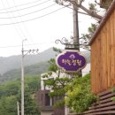 강화도 하늘정원펜션 이미지