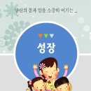 다솔부부한의원 이미지