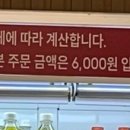 마라비밀 평택점 이미지