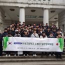 보성고등학교 이미지