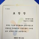 (주)이원시스템 이미지