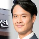 ﻿대법 “‘장자연 보도’ MBC, TV조선 부사장에 배상” 확정 이미지