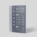 구룡포회센터 이미지