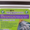 일오삼식당 이미지