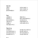 바닷가에햇살한스푼 이미지