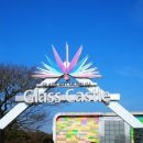 (주)제주유리의성 이미지