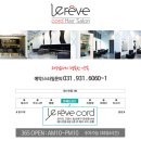 [여자숏컷] 조윤희숏컷스타일, 드라이펌 100%리얼 후기