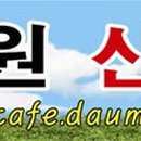 친목마을_하 이미지