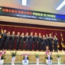 시흥소방서 이미지