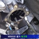 착한정비 이미지