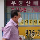 수석공인중개사사무소 이미지