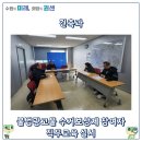 권선구청 회의실 이미지
