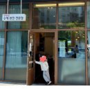 만돌탕수육