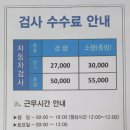 신한국자동차정비공업사 네이버블로그