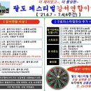 골프존파크구로마스타