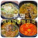 장금이감자탕(휘닉스점)