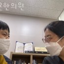 평온주유소 | 서현동한의원 평온한의원 후기