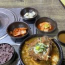 새벽감자탕 이미지