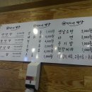 막돼먹은막창 이미지