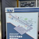 경남 아이와 가볼 만한 곳 - 사천 항공우주박물관｜비행기·우주 체험 후기