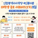 인천광역시시각장애인복지관 이미지