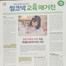 부암초등학교 네이버블로그