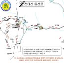 제 112회 정기 산행및 시산제 02 월 13 일 ( 둘째 주 일요일 ) ( 천태산 714.7m ) 이미지