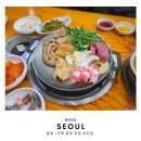 종로3가 곱창 여진곱 종로 소곱창 술집