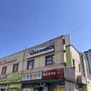 설레족발 분당대장점 | 설레족발 서현 시범단지점 : 가성비잡은 서현맛집, 율동공원맛집