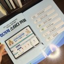 컴퓨터엑셀 | [이기적 컴퓨터활용능력 1급 실기 기본서 후기] 독학으로도 가능한 엑셀·액세스 정복! (2025 신유형...