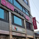 오행쑥뜸방 이미지