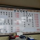 맛스넥하우스 이미지