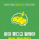 운이좋아 네이버블로그