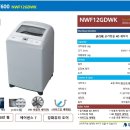 대우세탁전문점 이미지