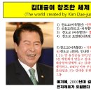 이준석 문제는 ‘민주화 체제’의 파탄의 증거(feat 근대화 정치 파탄)-근대화(권위주의)와 민주화(민족...