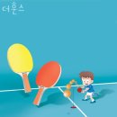 더훈스 이미지
